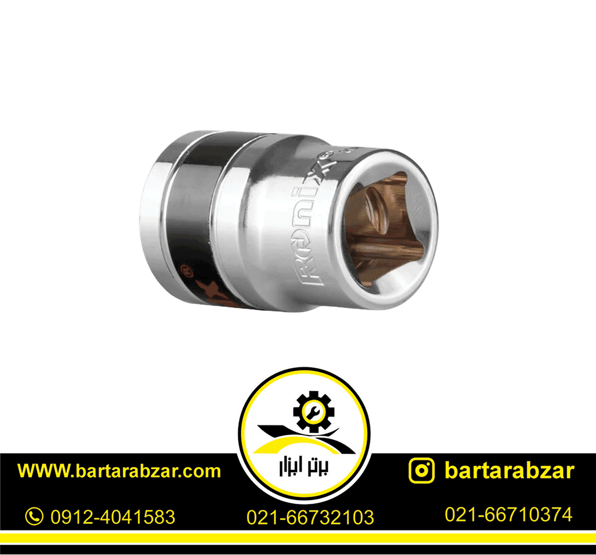 بکس تکی 18 میلی متر رونیکس مدل RH-2670 بکس تکی 18 میلی متر رونیکس مدل RH-2670