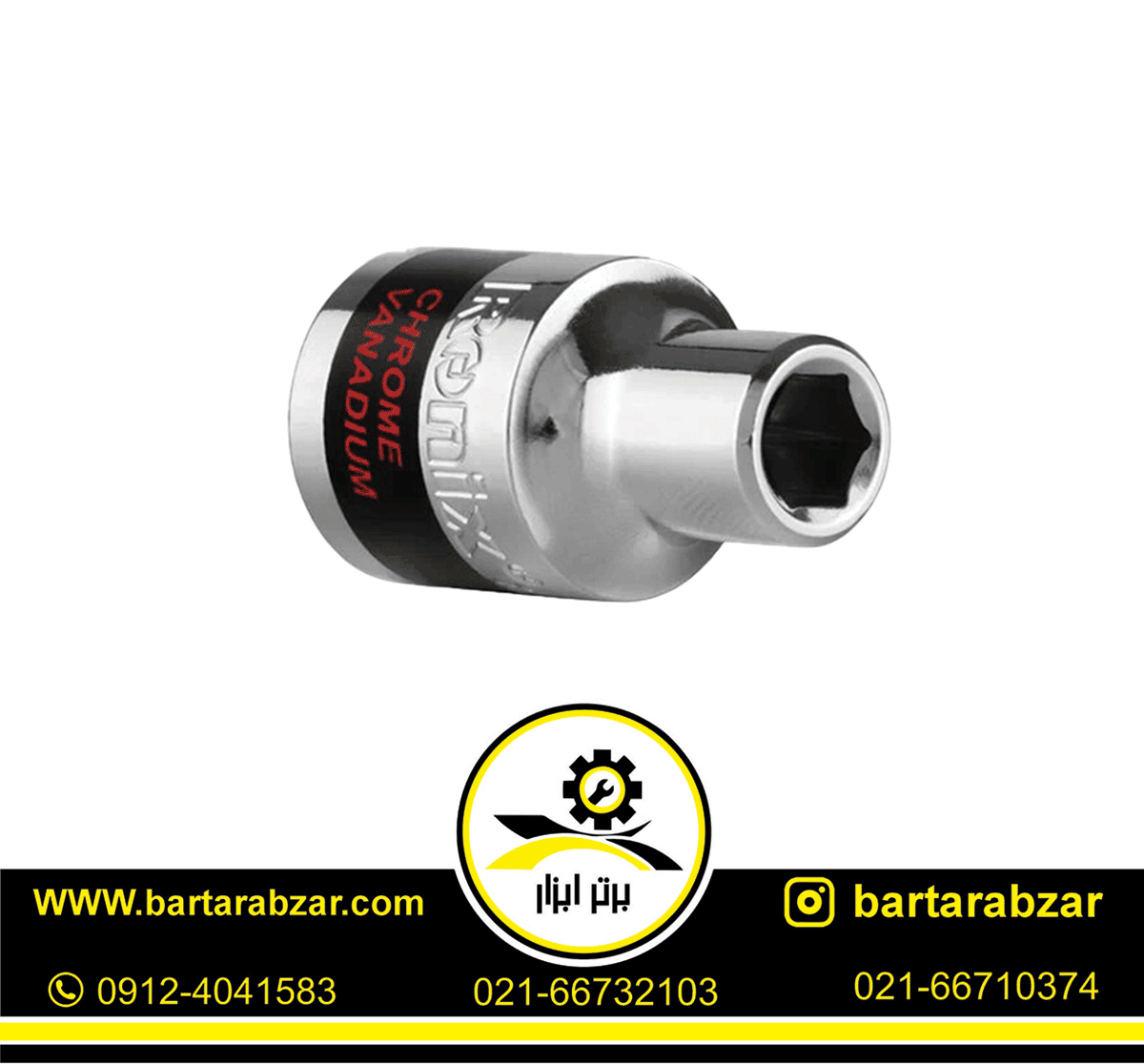 بکس تکی 8 میلی متر رونیکس مدل RH-2660 بکس تکی 8 میلی متر رونیکس مدل RH-2660