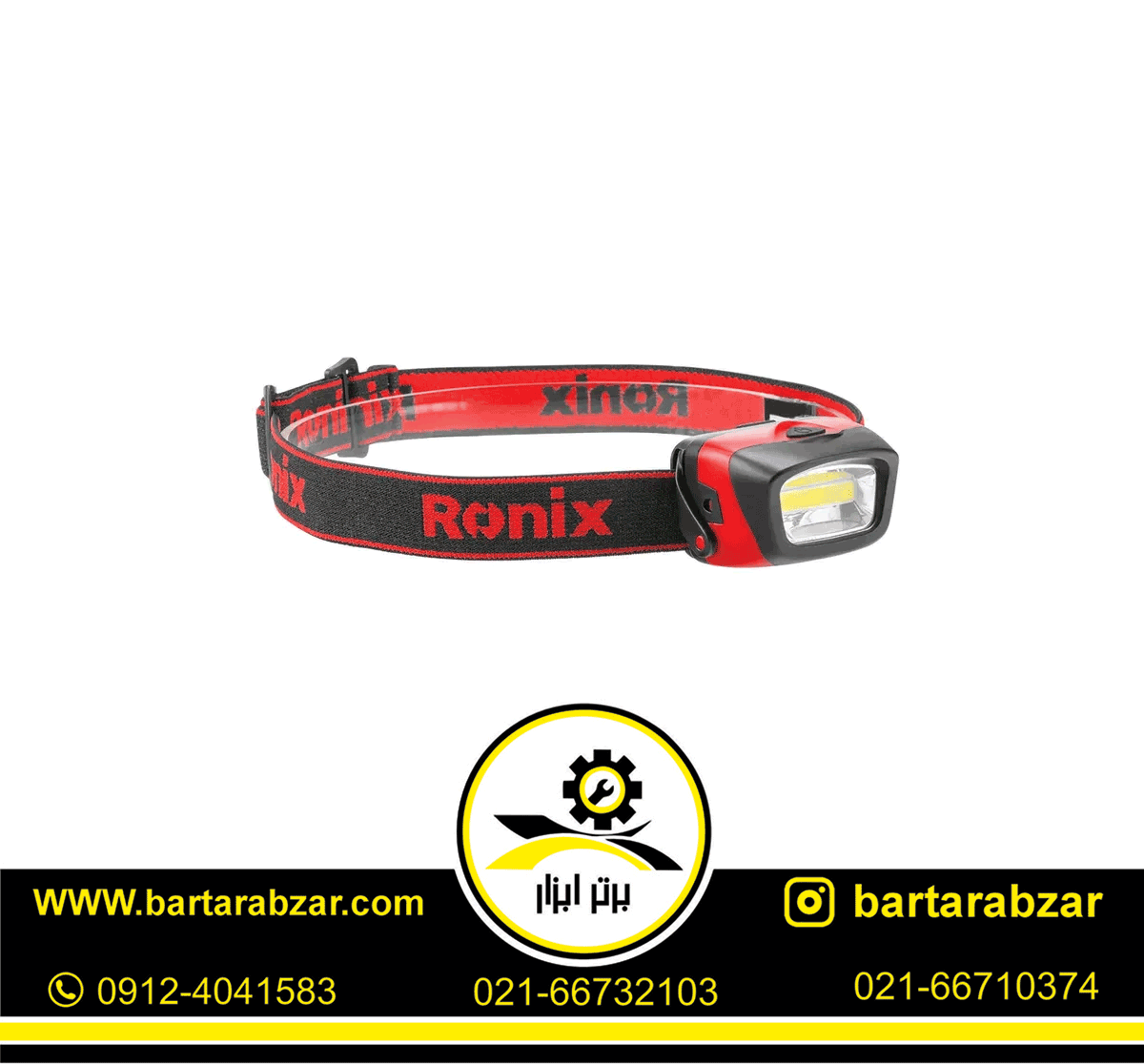 چراغ پیشانی 120 لومن رونیکس مدل RH-4284 چراغ پیشانی 120 لومن رونیکس مدل RH-4284