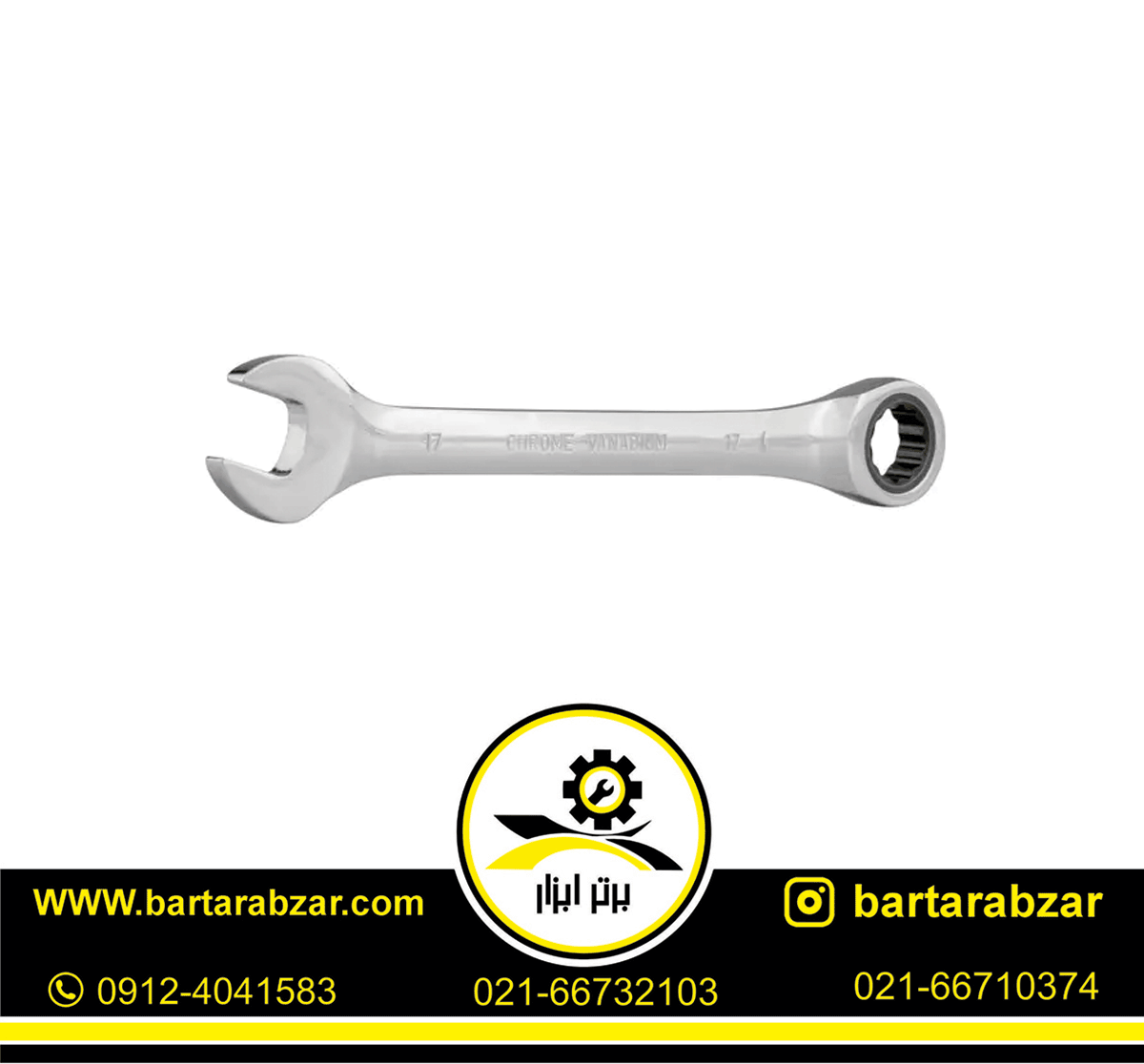 آچار یک سر تخت یک سر رینگ جغجغه سایز 17 رونیکس مدل RH-2167 آچار یک سر تخت یک سر رینگ جغجغه سایز 17 رونیکس مدل RH-2167