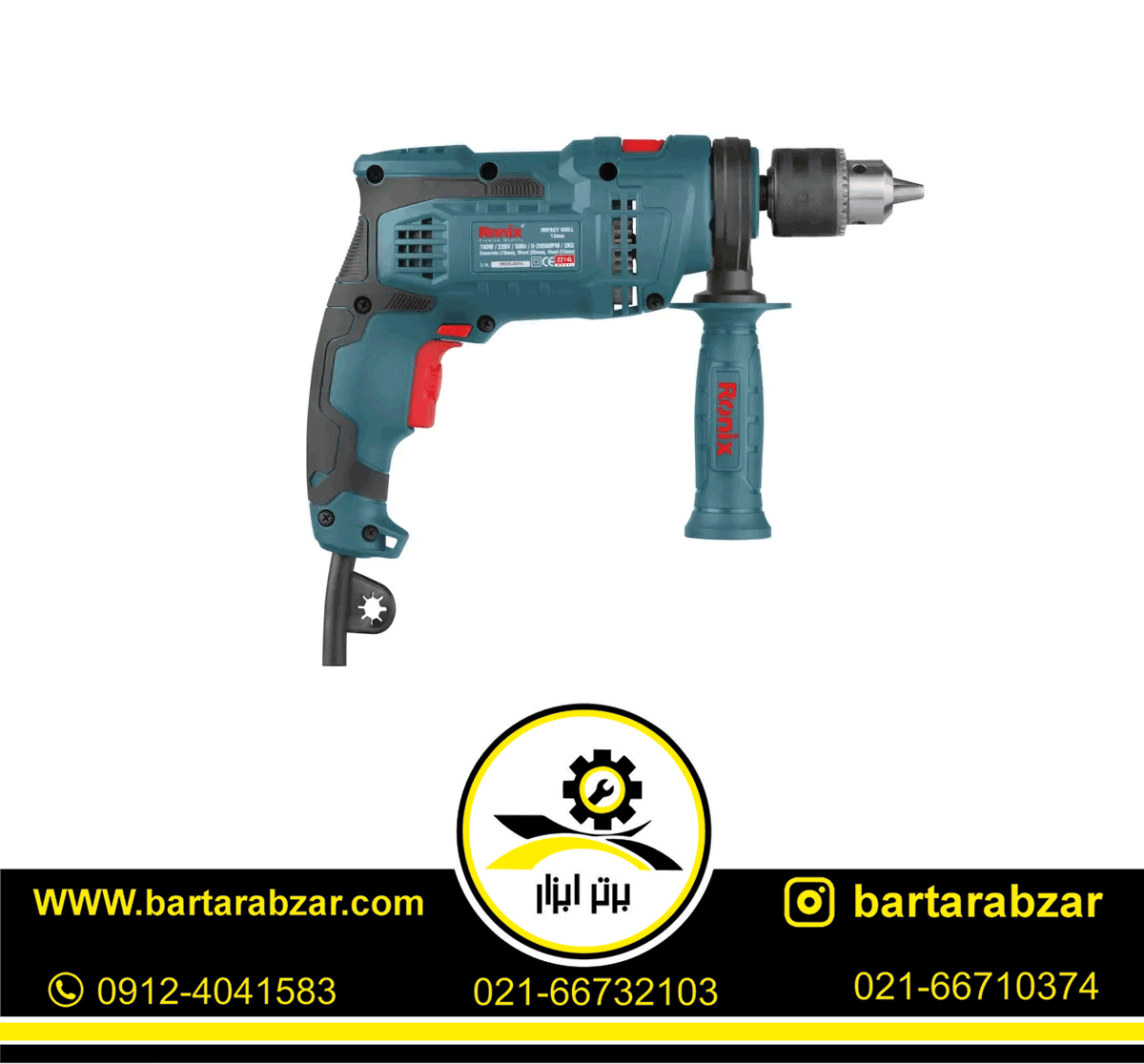 دریل چکشی 650 وات رونیکس مدل 2214L دریل چکشی 650 وات رونیکس مدل 2214L