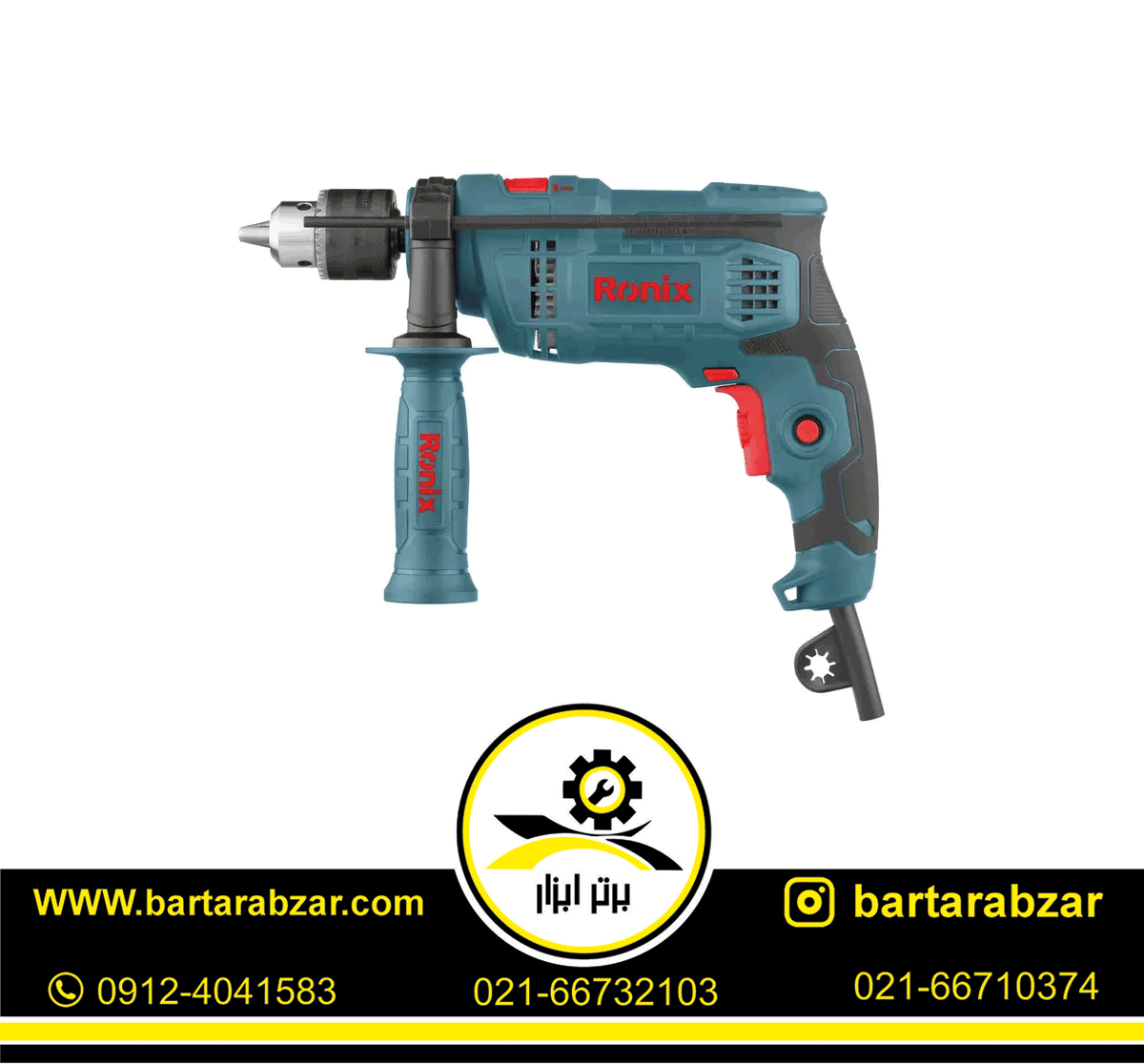 دریل چکشی 650 وات رونیکس مدل 2214L دریل چکشی 650 وات رونیکس مدل 2214L