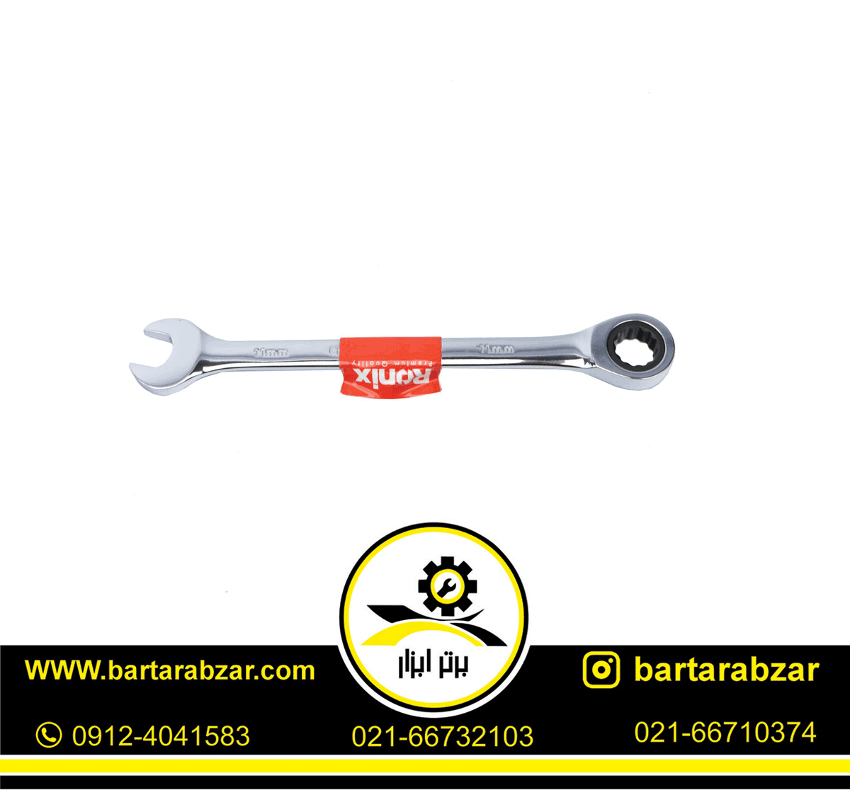 آچار یک سر تخت یک سر رینگ جغجغه سایز 11 رونیکس مدل RH-2161