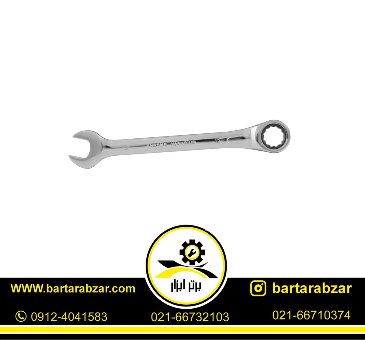 آچار یک سر تخت یک سر رینگ جغجغه سایز 13 رونیکس مدل RH-2163