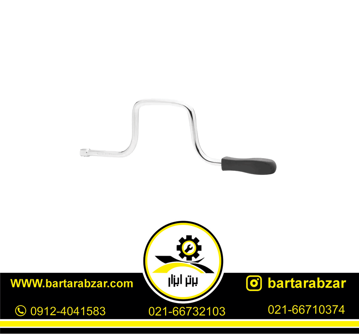 دسته بکس هندلی 1/2 اینچ رونیکس مدل RH-2621 دسته بکس هندلی 1/2 اینچ رونیکس مدل RH-2621