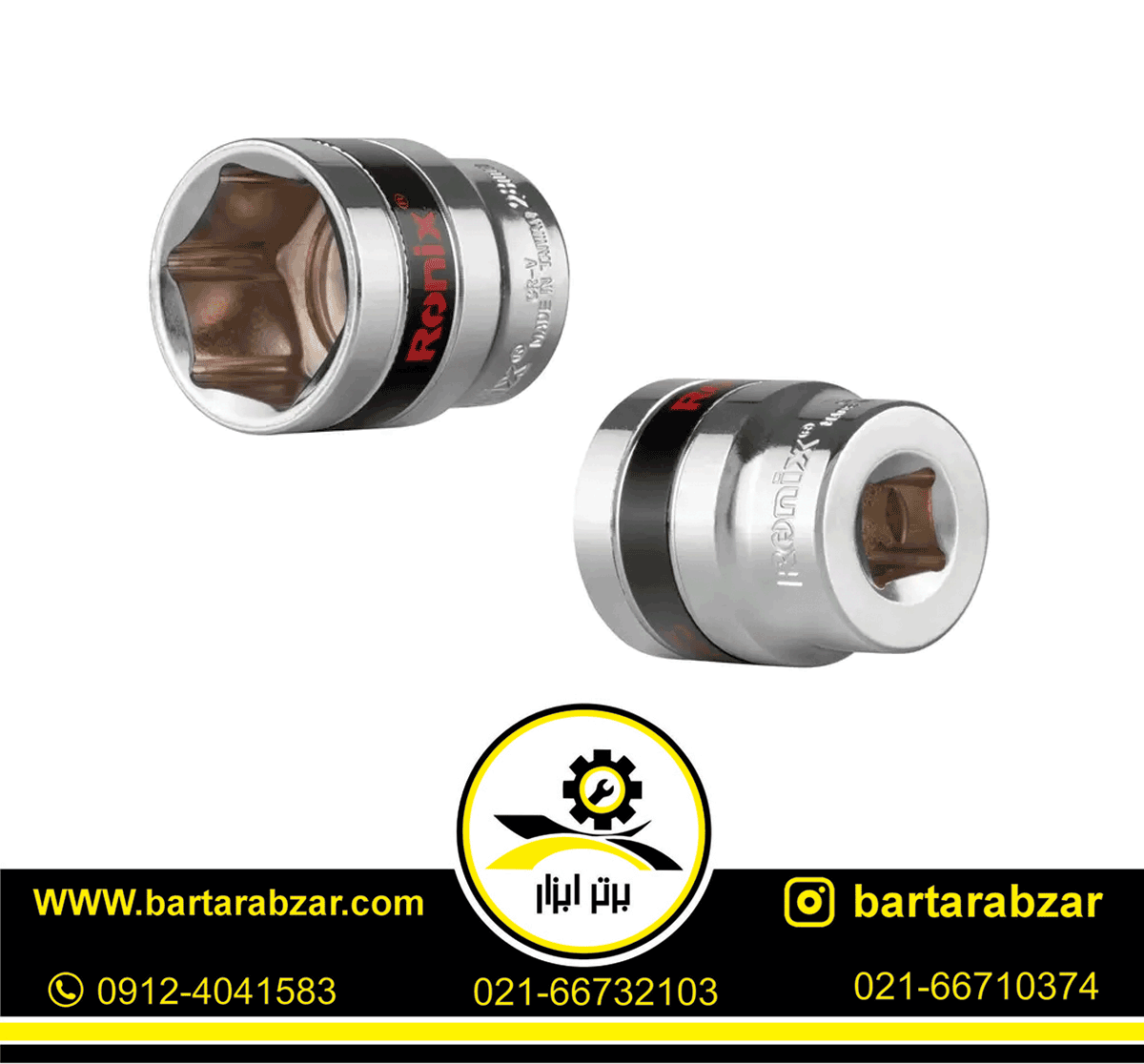 بکس تکی 28 میلی متر رونیکس مدل RH-2680 بکس تکی 28 میلی متر رونیکس مدل RH-2680