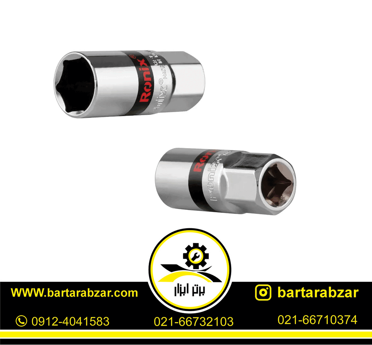 بکس تکی 21 میلی متر رونیکس مدل RH-2673 بکس تکی 21 میلی متر رونیکس مدل RH-2673