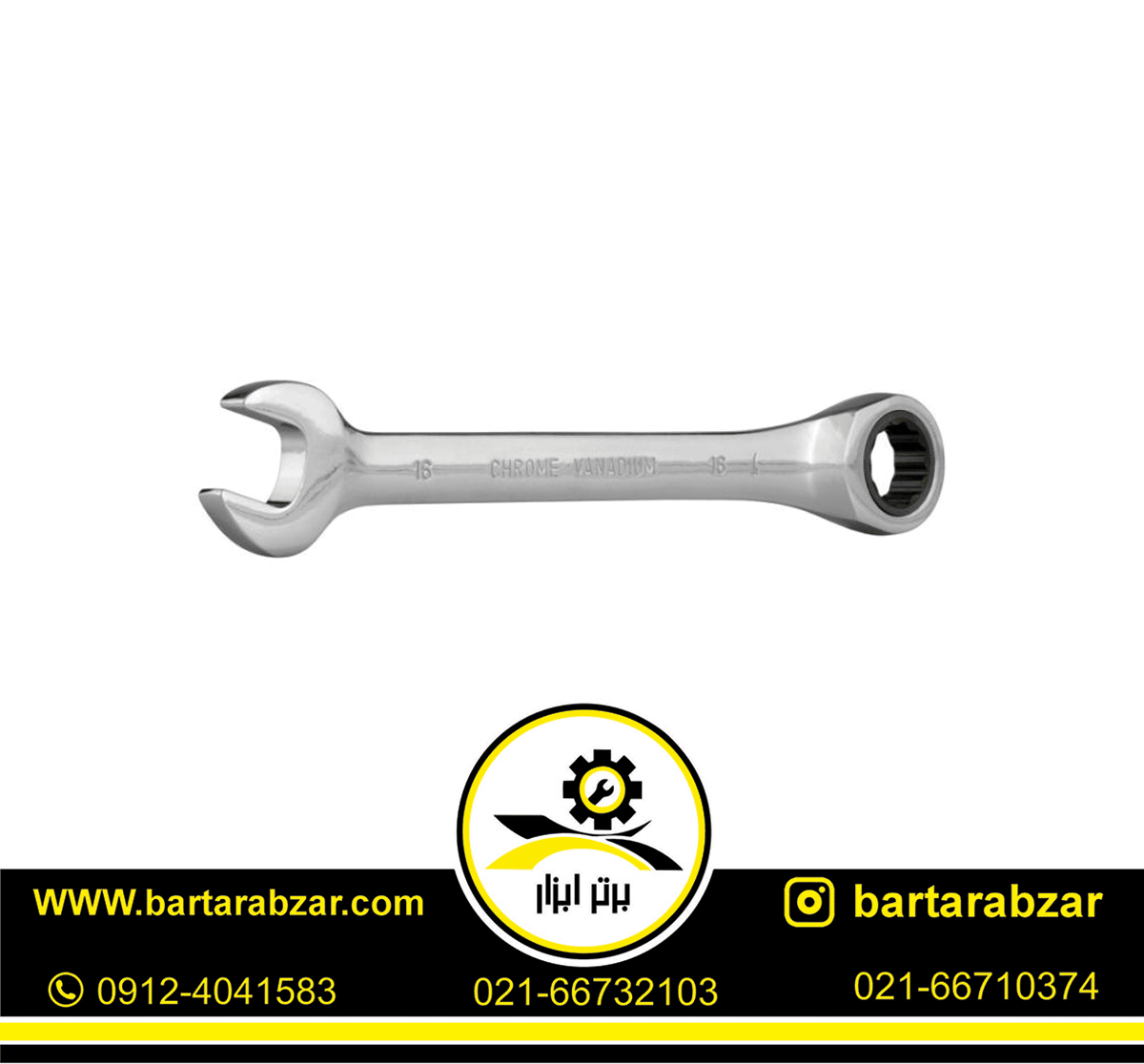 آچار یک سر تخت یک سر رینگ جغجغه سایز 16 رونیکس مدل RH-2166 آچار یک سر تخت یک سر رینگ جغجغه سایز 16 رونیکس مدل RH-2166