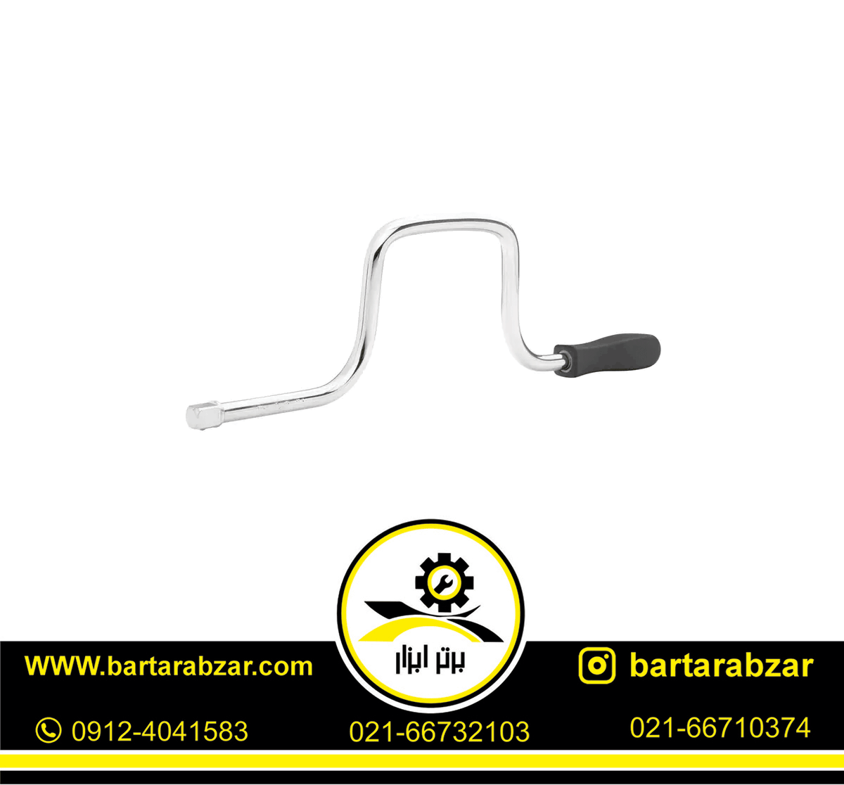 دسته بکس هندلی 1/2 اینچ رونیکس مدل RH-2621 دسته بکس هندلی 1/2 اینچ رونیکس مدل RH-2621