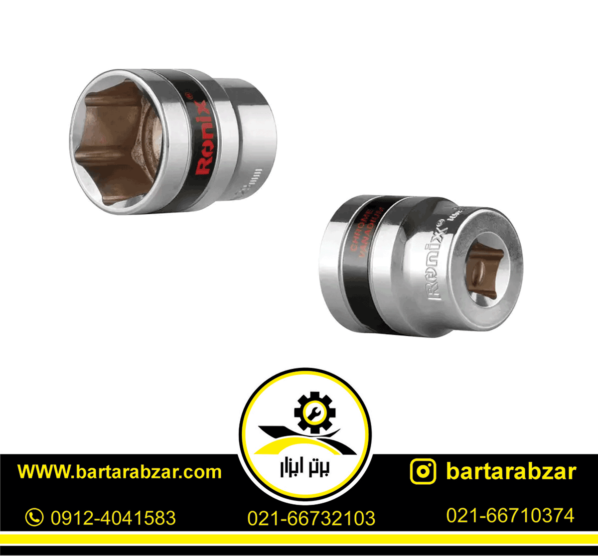 بکس تکی 29 میلی متر رونیکس مدل RH-2681 بکس تکی 29 میلی متر رونیکس مدل RH-2681