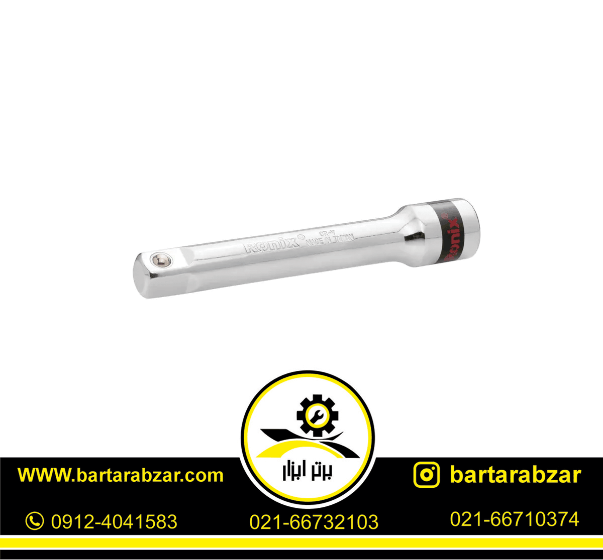 دسته بکس کمکی 1/2 اینچ کوتاه رونیکس مدل RH-2601 دسته بکس کمکی 1/2 اینچ کوتاه رونیکس مدل RH-2601