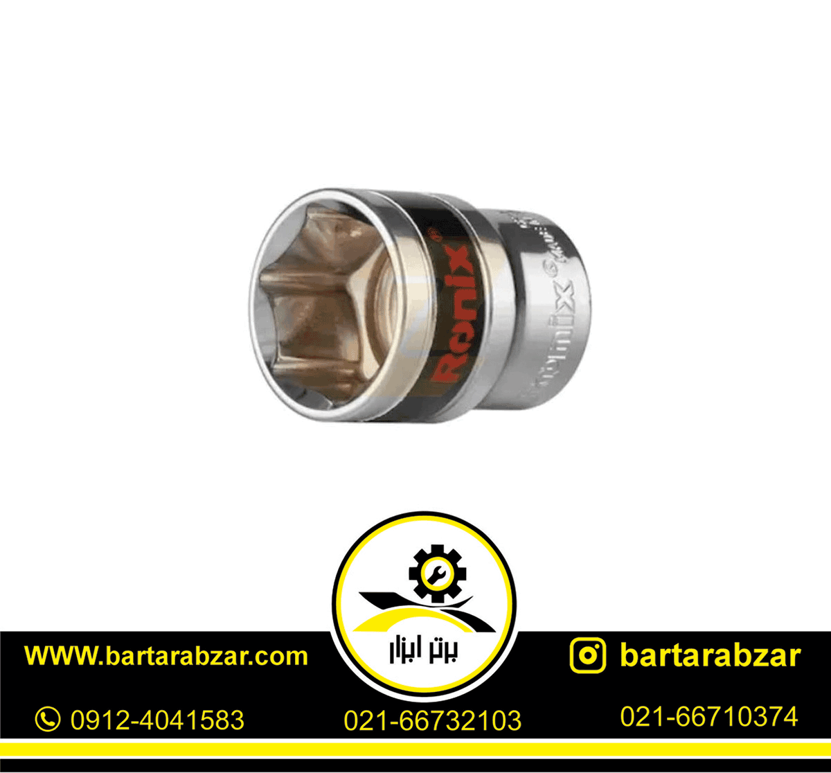 بکس تکی 24 میلی متر رونیکس مدل RH-2676 بکس تکی 24 میلی متر رونیکس مدل RH-2676