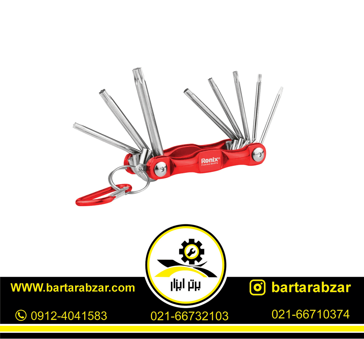 آچار آلن ستاره ای 8 عددی رونیکس مدل RH-2041