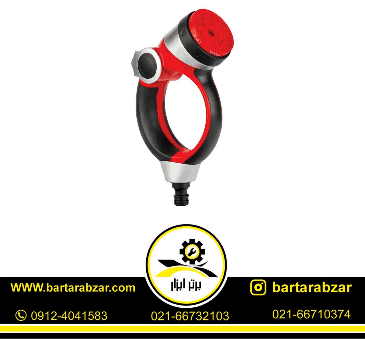 آبپاش هفت حالته رونیکس مدل RH-4012 آبپاش هفت حالته رونیکس مدل RH-4012