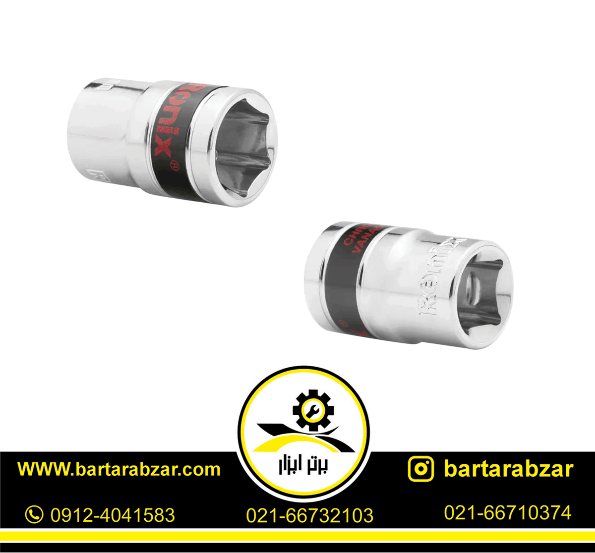 بکس تکی 16 میلی متر رونیکس مدل RH-2668 بکس تکی 16 میلی متر رونیکس مدل RH-2668
