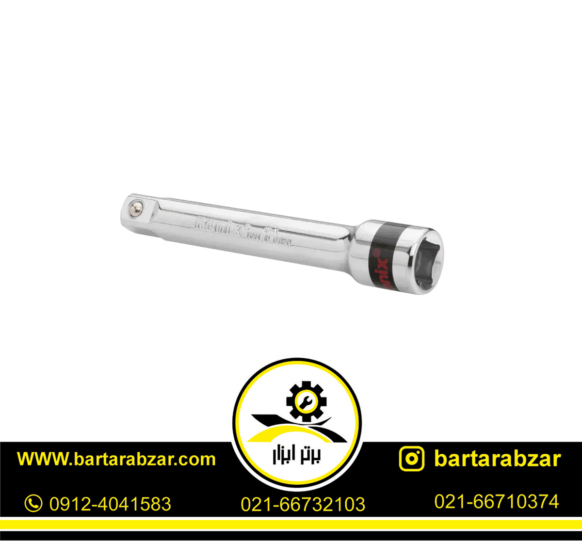 دسته بکس کمکی 1/2 اینچ کوتاه رونیکس مدل RH-2601 دسته بکس کمکی 1/2 اینچ کوتاه رونیکس مدل RH-2601