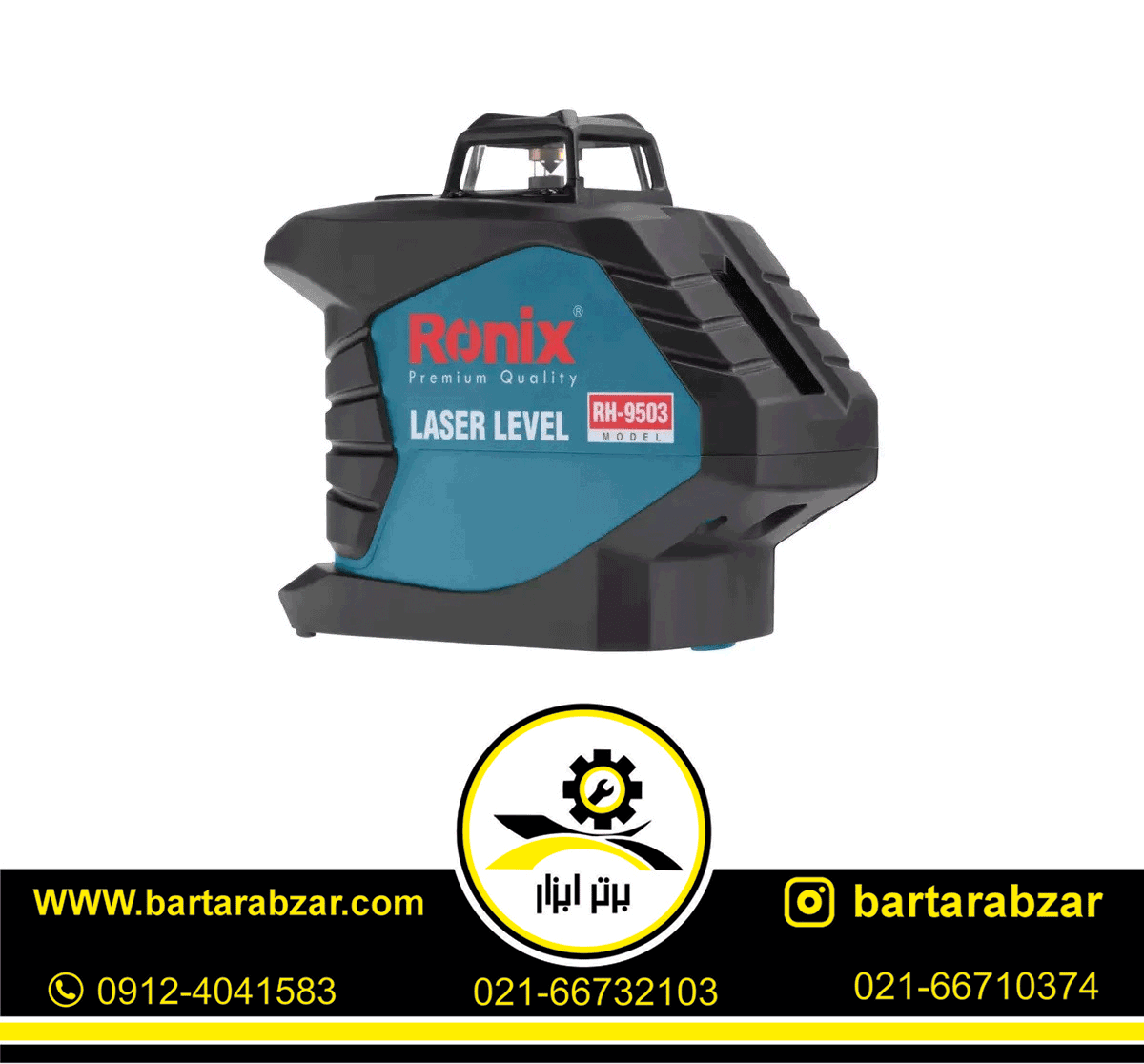 تراز لیزری دو خط رونیکس مدل RH-9503