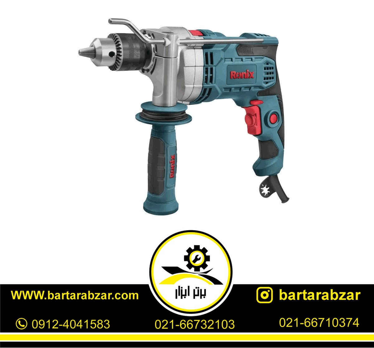 دریل چکشی 13 میلی متر رونیکس مدل 2290 دریل چکشی 13 میلی متر رونیکس مدل 2290