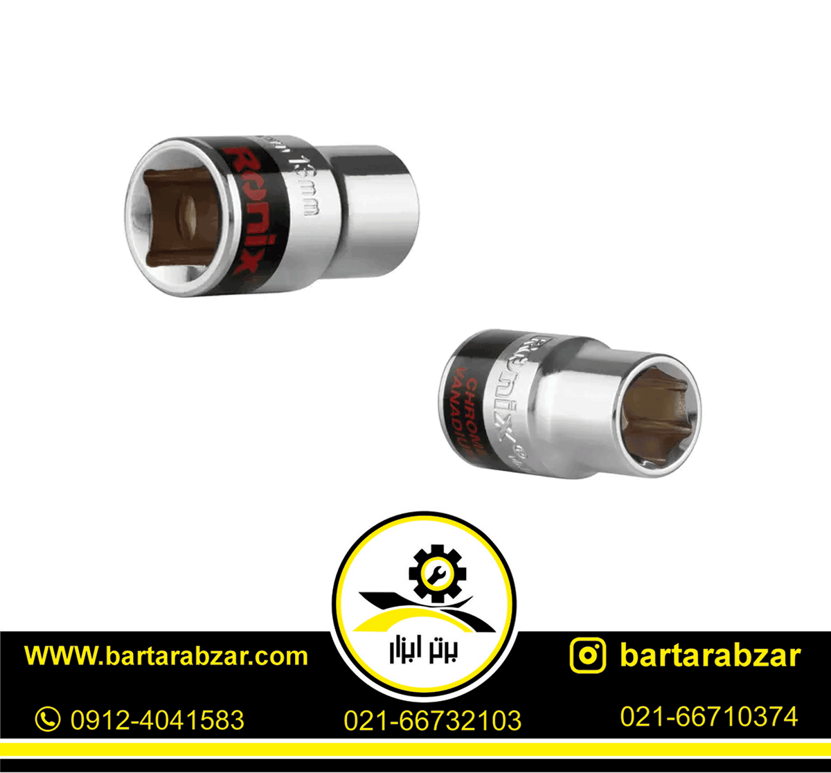 بکس تکی 13 میلی متر رونیکس مدل RH-2665 بکس تکی 13 میلی متر رونیکس مدل RH-2665