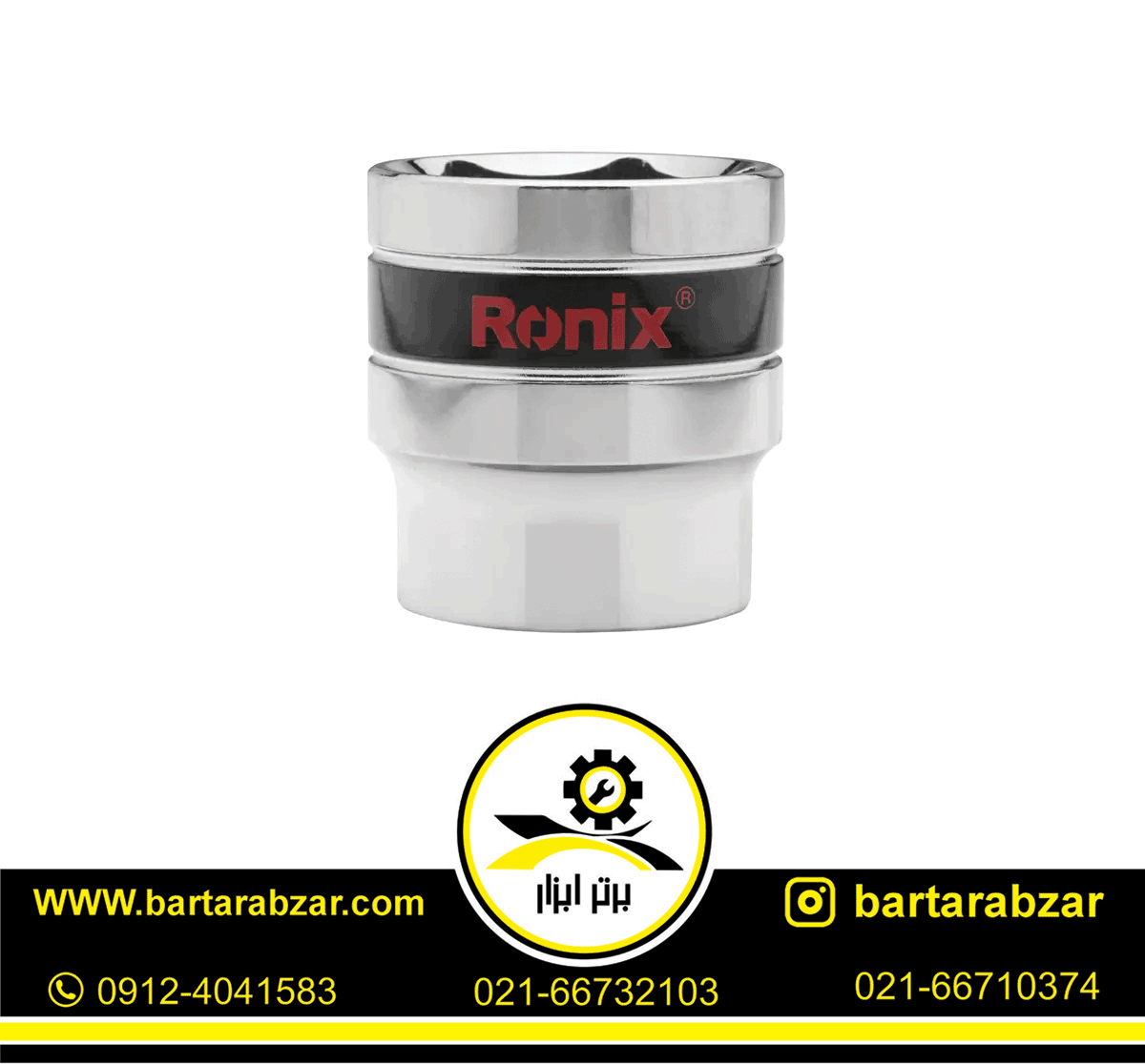 بکس تکی 32 میلی متر رونیکس مدل RH-2683 بکس تکی 32 میلی متر رونیکس مدل RH-2683
