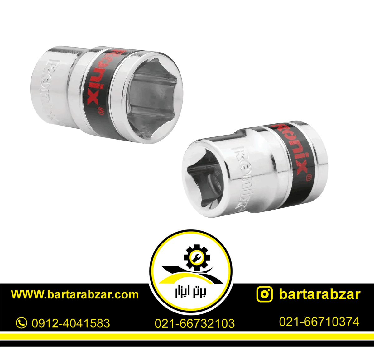 بکس تکی 19 میلی متر رونیکس مدل RH-2671 بکس تکی 19 میلی متر رونیکس مدل RH-2671