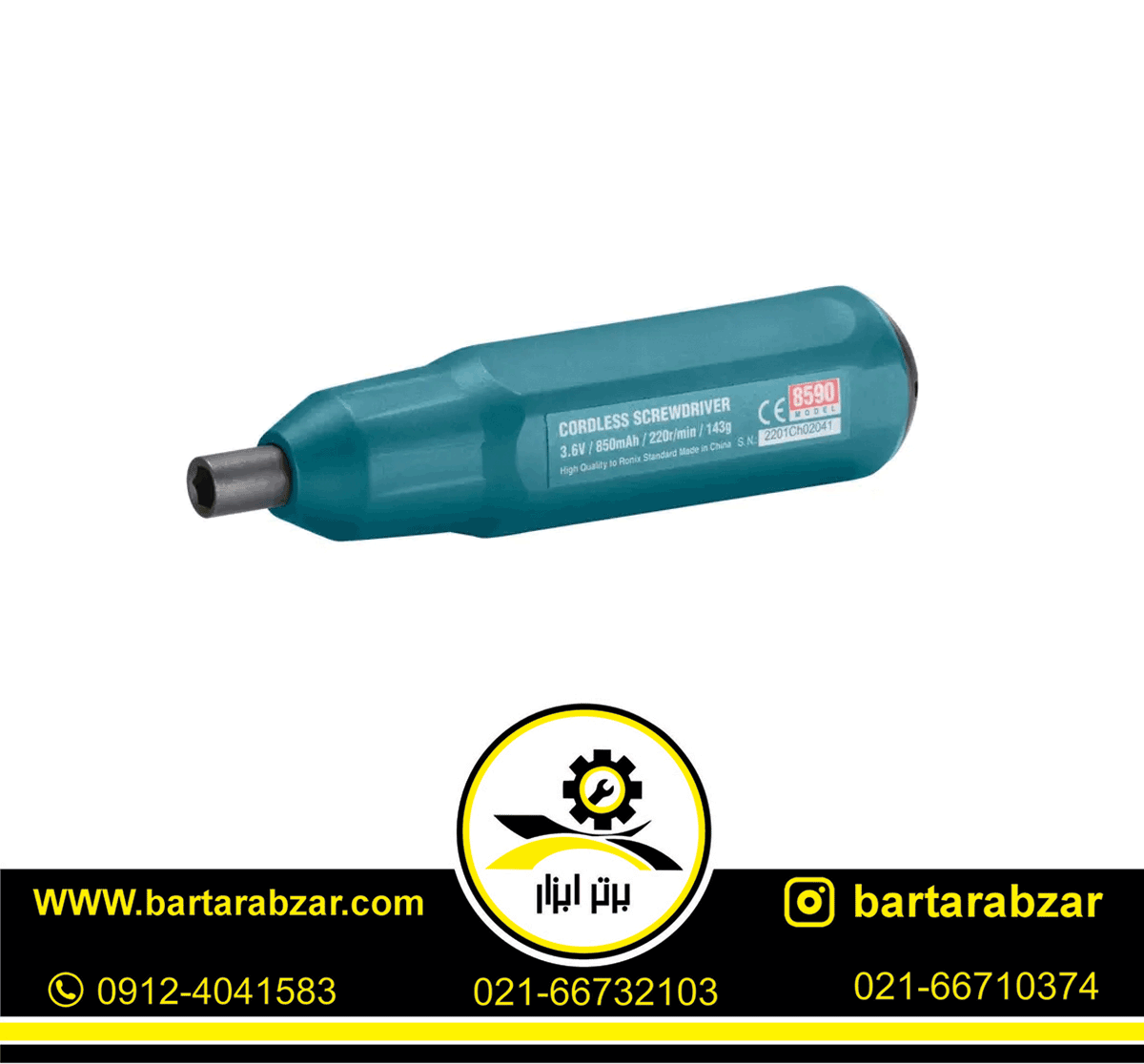 پیچ گوشتی شارژی الکترونیک رونیکس مدل 8590 پیچ گوشتی شارژی الکترونیک رونیکس مدل 8590
