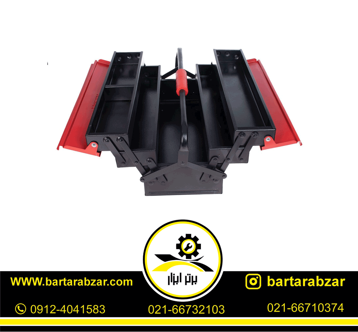 جعبه ابزار فلزی اتوماتیک رونیکس مدل RH-9175 جعبه ابزار فلزی اتوماتیک رونیکس مدل RH-9175
