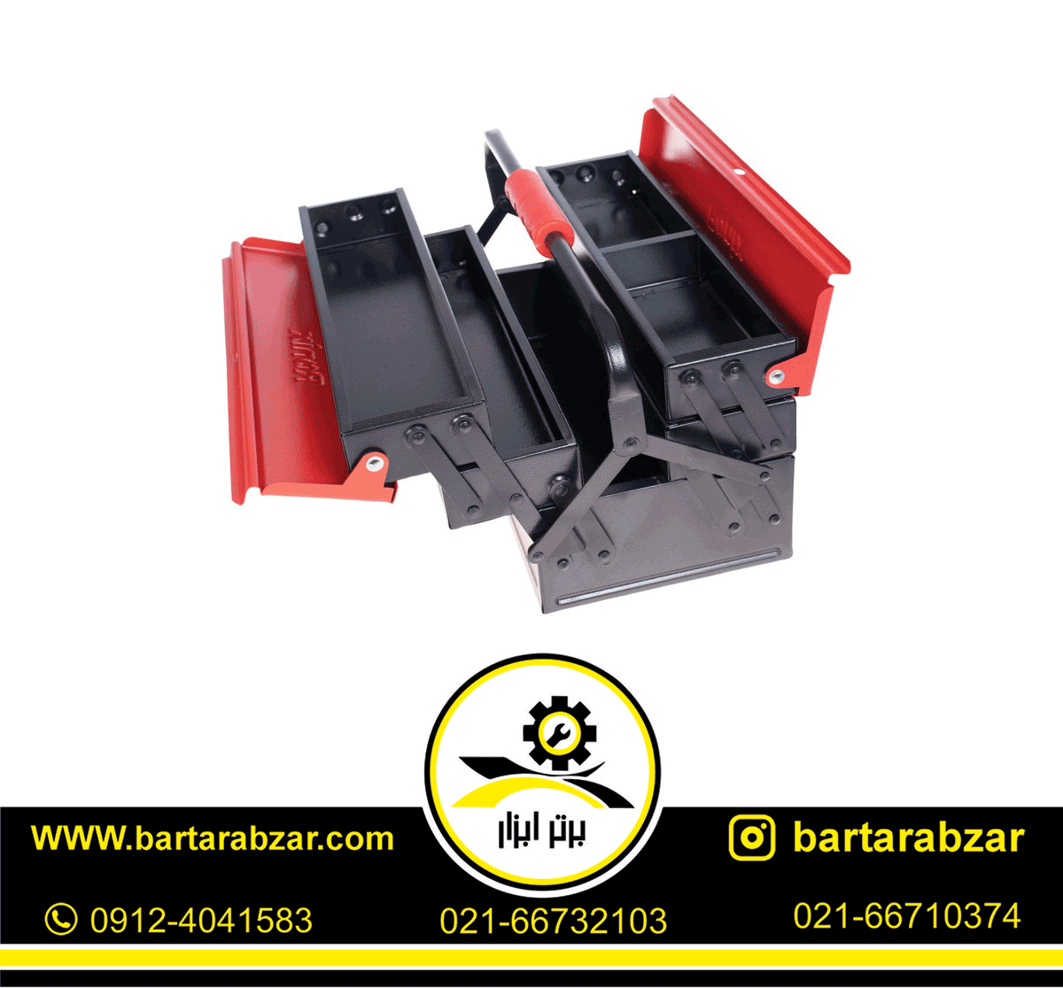 جعبه ابزار فلزی اتوماتیک رونیکس مدل RH-9173 جعبه ابزار فلزی اتوماتیک رونیکس مدل RH-9173