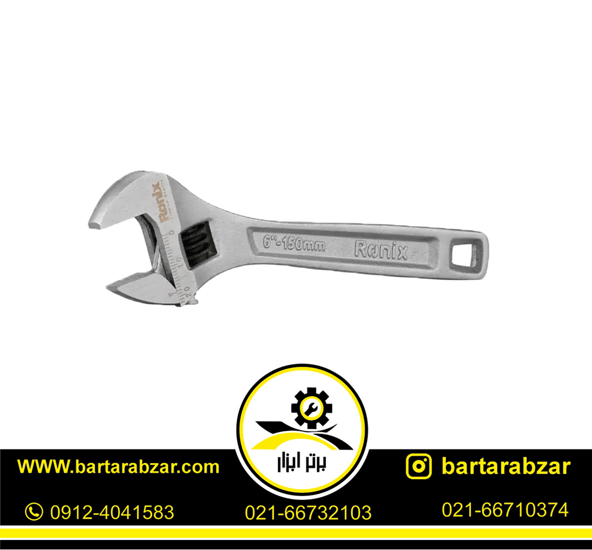 آچار فرانسه 6 اینچ رونیکس مدل RH-2401 آچار فرانسه 6 اینچ رونیکس مدل RH-2401
