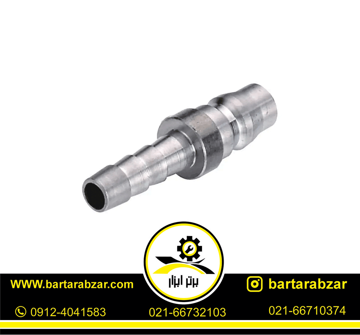 دنباله شلنگ خور رونیکس مدل 20PH دنباله شلنگ خور رونیکس مدل 20PH