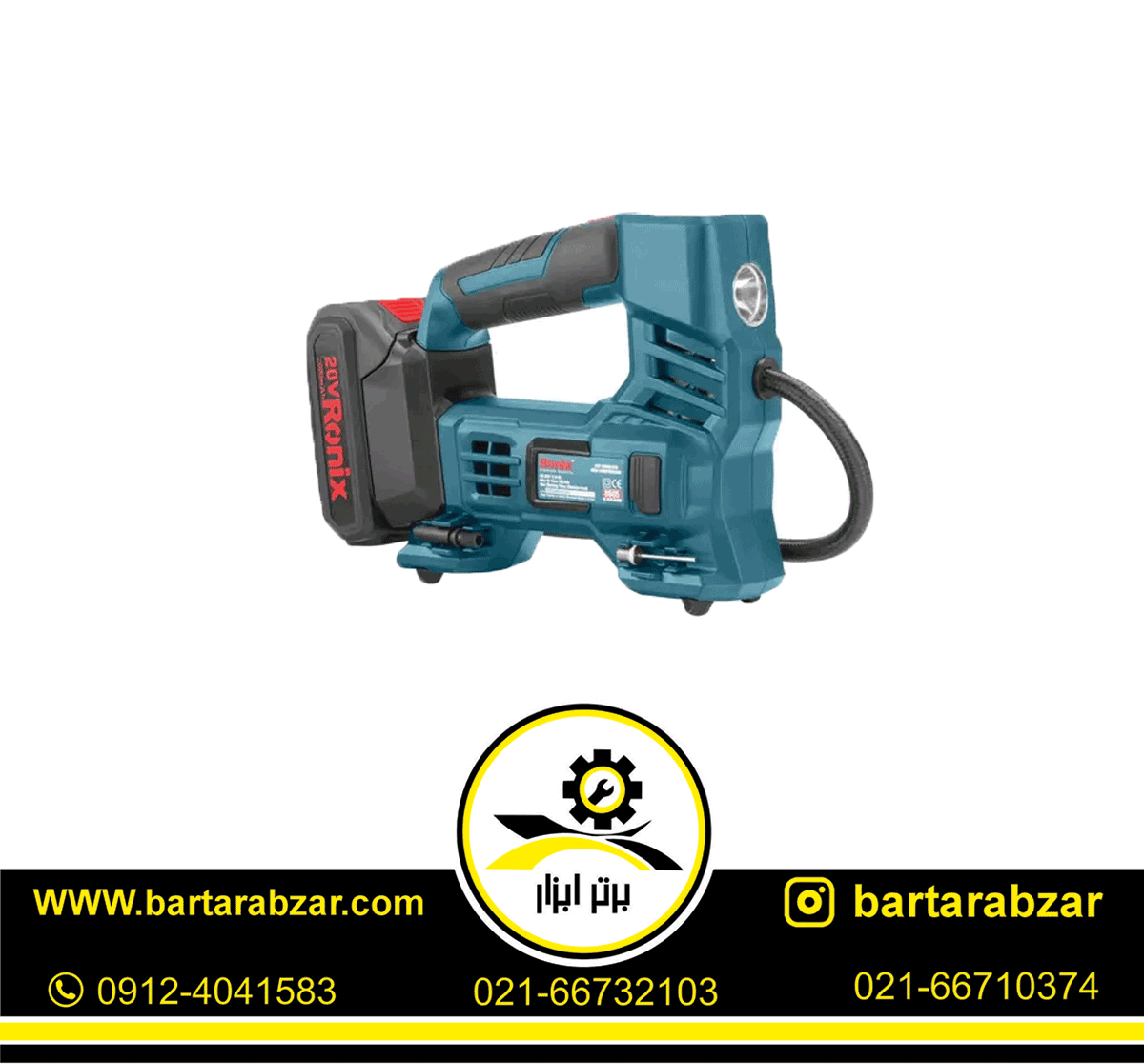 مینی کمپرسور شارژی رونیکس مدل 8605 مینی کمپرسور شارژی رونیکس مدل 8605