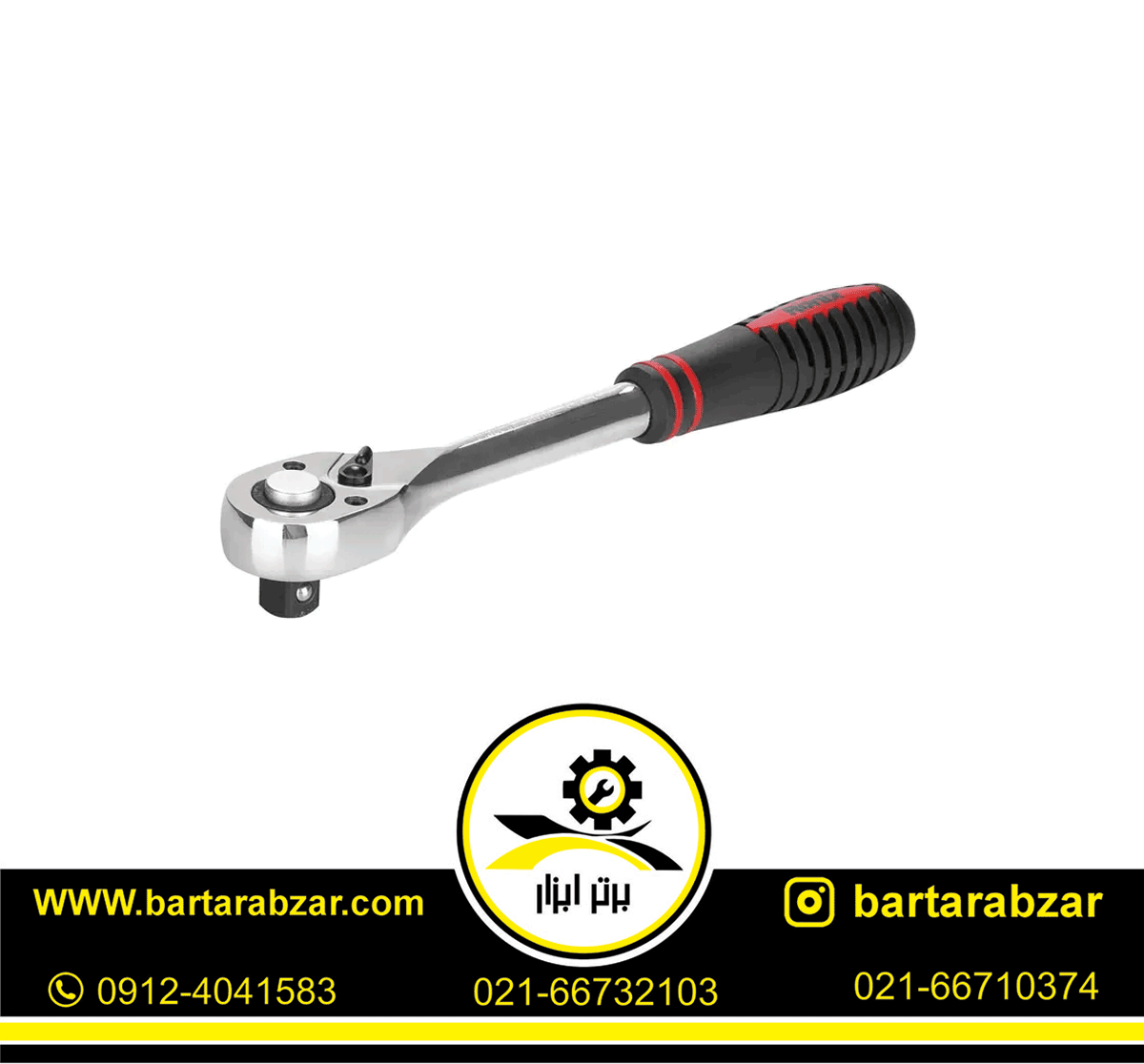 دسته جغجغه 1/2 اینچ رونیکس مدل RH-2632 دسته جغجغه 1/2 اینچ رونیکس مدل RH-2632