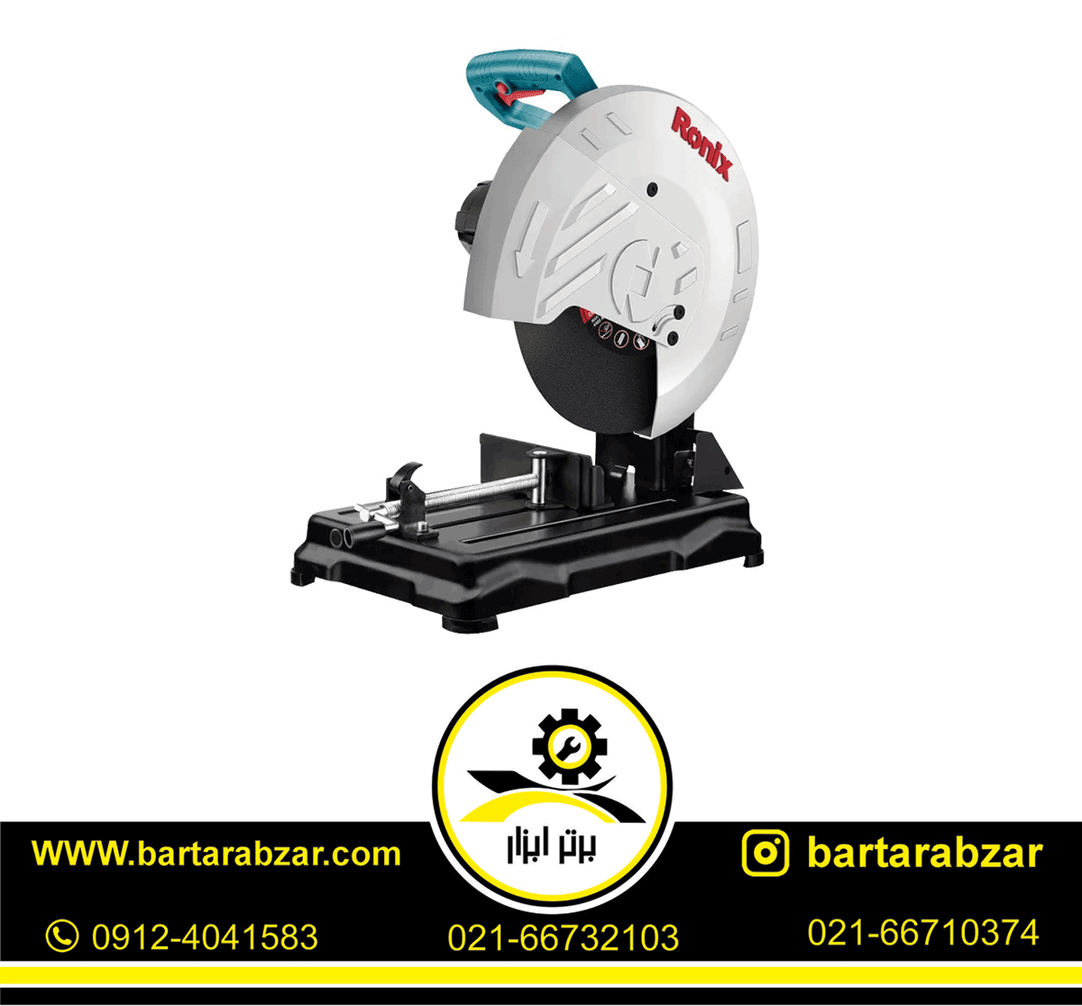 اره پروفیل بر رونیکس مدل 5904 اره پروفیل بر رونیکس مدل 5904