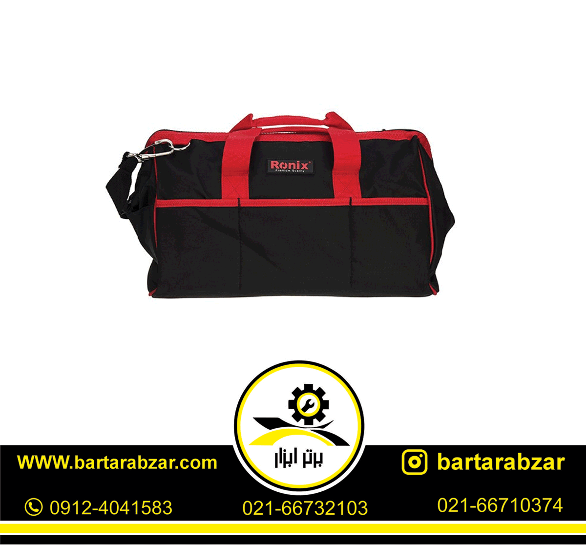 کیف ابزار رونیکس مدل RH-9113 کیف ابزار رونیکس مدل RH-9113