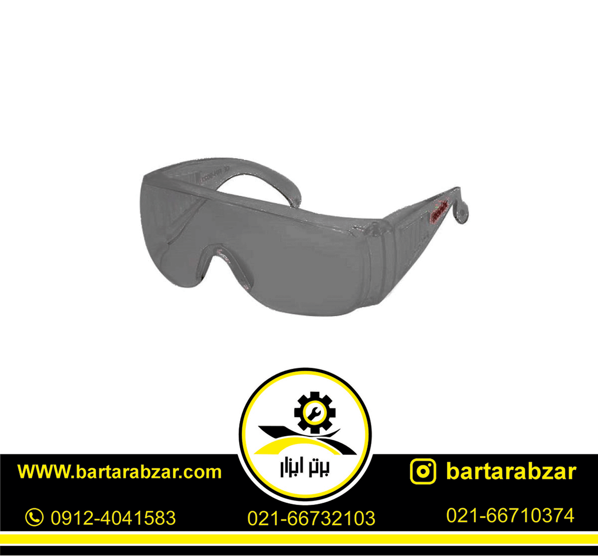 عینک ایمنی ایرانی دودی رونیکس مدل RH-9023 عینک ایمنی ایرانی دودی رونیکس مدل RH-9023