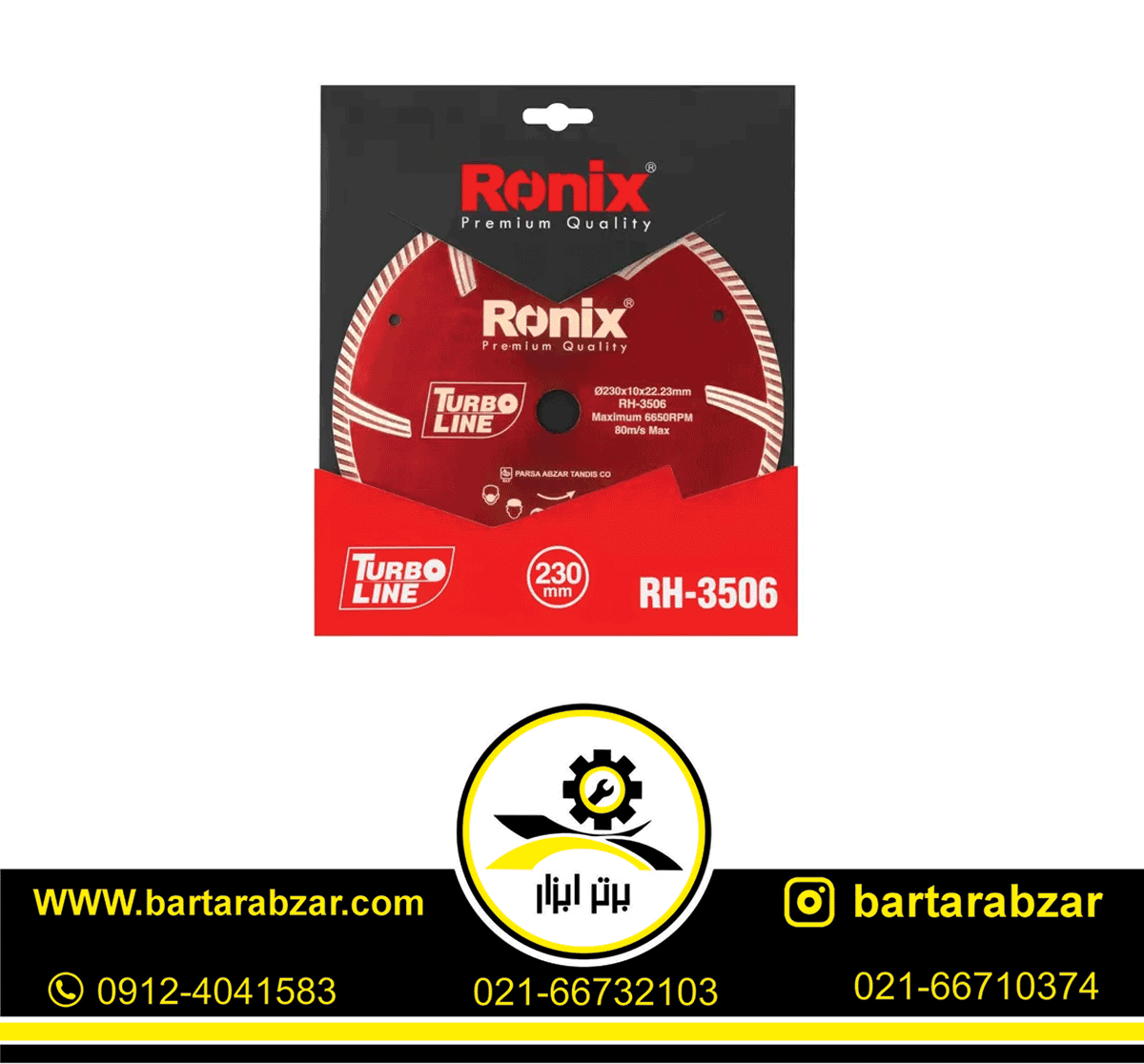 صفحه گرانیت بر رونیکس توربو رونیکس مدل RH-3506 صفحه گرانیت بر رونیکس توربو رونیکس مدل RH-3506
