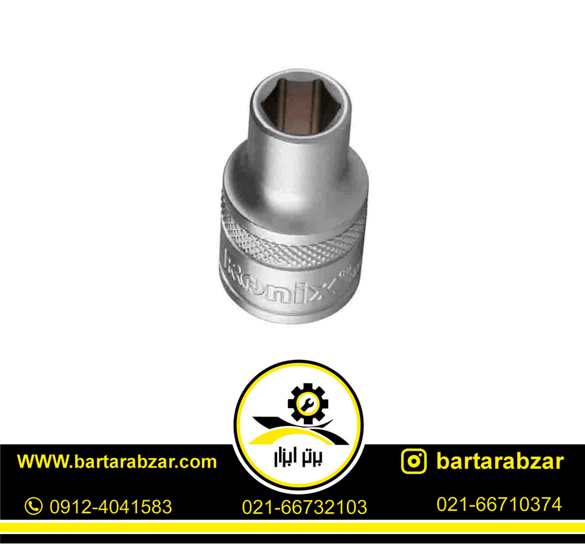 بکس تکی 10 میلی متر رونیکس مدل RH-2662 بکس تکی 10 میلی متر رونیکس مدل RH-2662