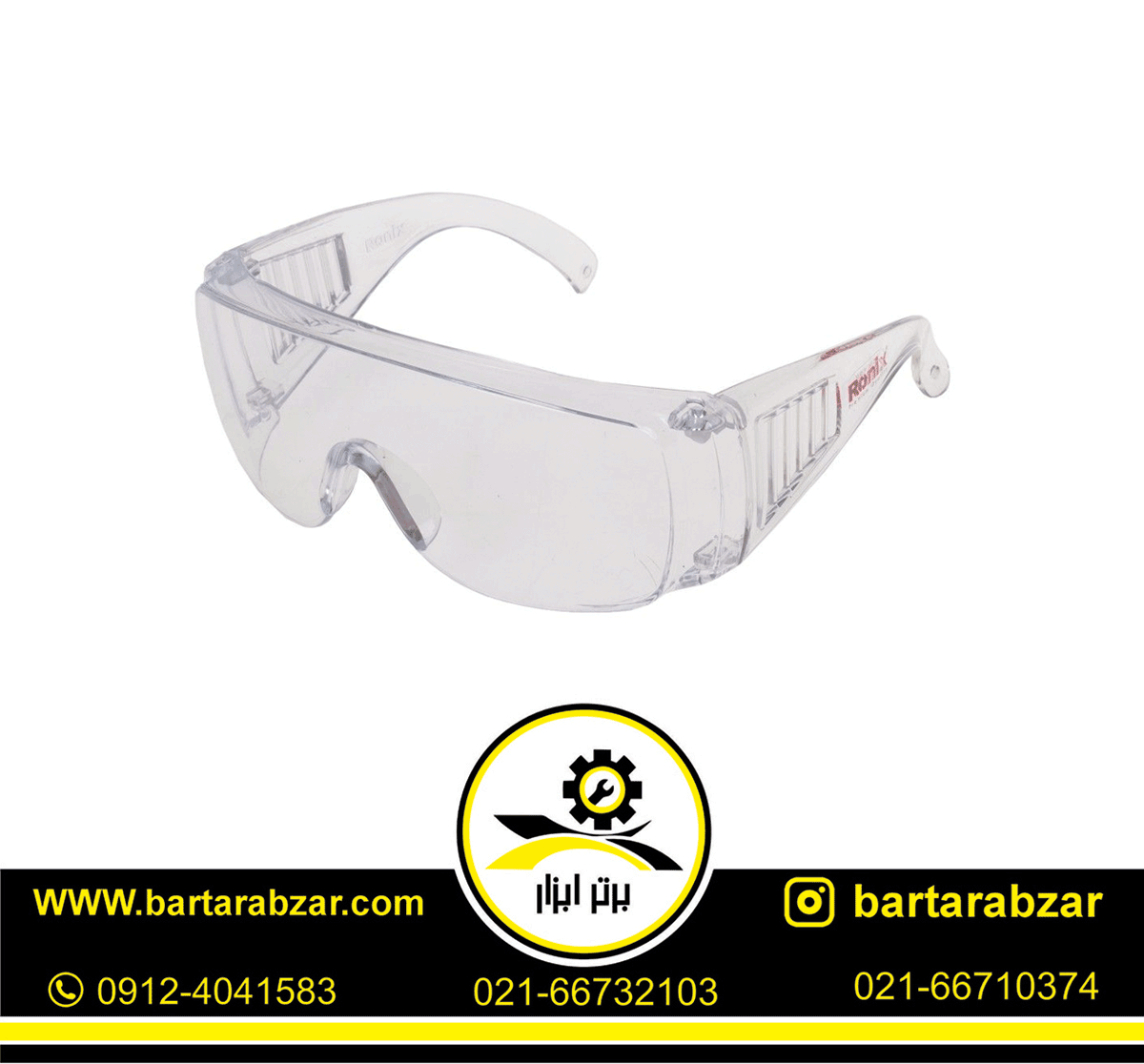 عینک ایمنی ایرانی سنگ زنی رونیکس مدل RH-9022 عینک ایمنی ایرانی سنگ زنی رونیکس مدل RH-9022