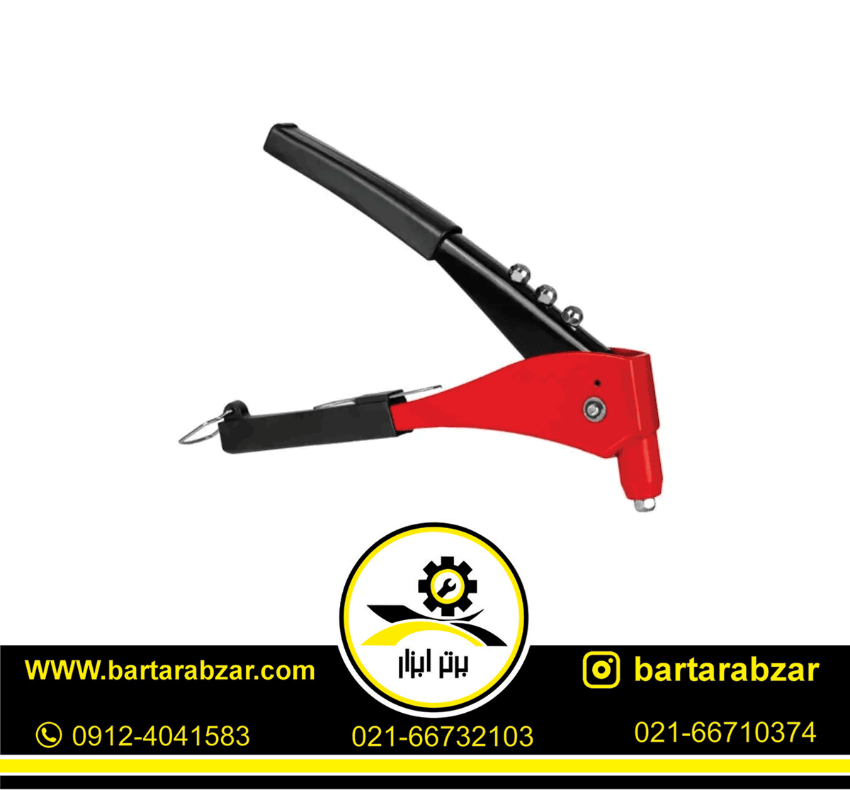 انبر پرچ ارگو رونیکس مدل RH-1605 انبر پرچ ارگو رونیکس مدل RH-1605