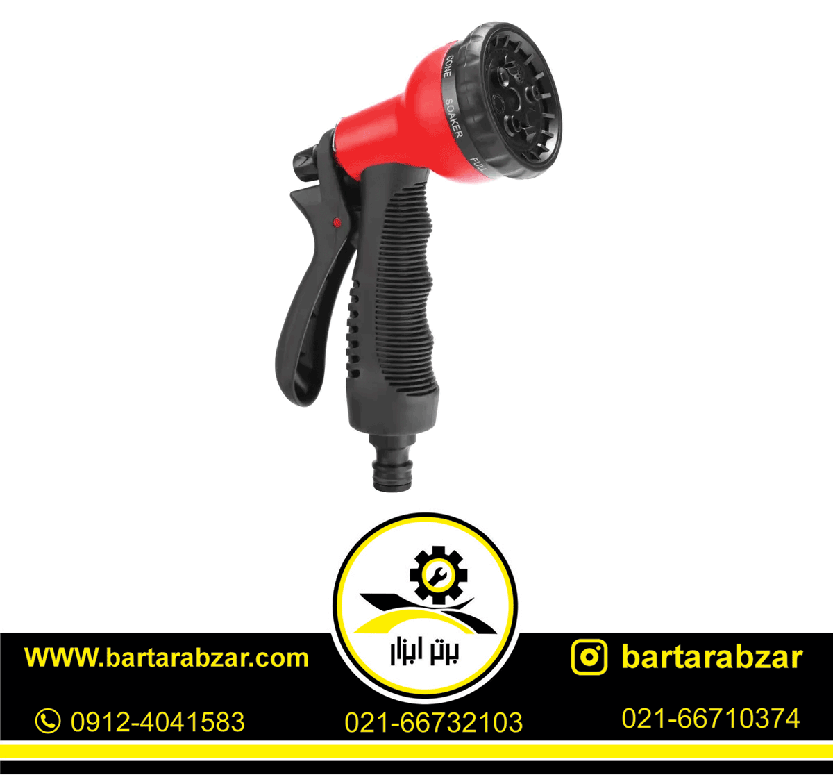 آبپاش هشت حالته تفنگی رونیکس مدل RH-4018 آبپاش هشت حالته تفنگی رونیکس مدل RH-4018