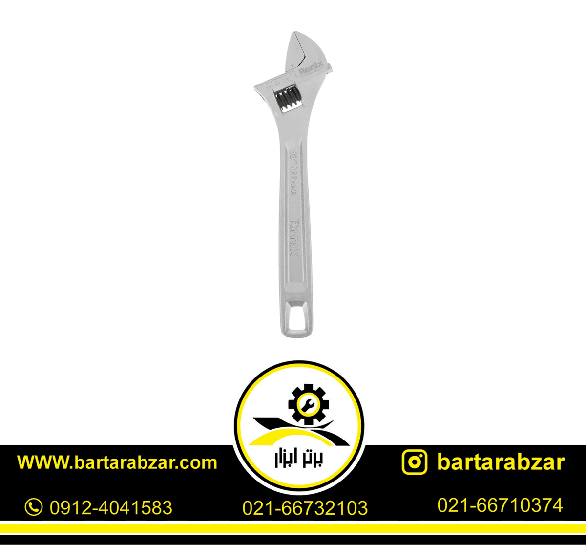 آچار فرانسه 12 اینچ رونیکس مدل RH-2404 آچار فرانسه 12 اینچ رونیکس مدل RH-2404