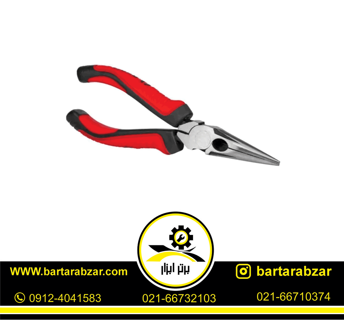 دم باریک 6 اینچ لئو رونیکس مدل RH-1326 دم باریک 6 اینچ لئو رونیکس مدل RH-1326