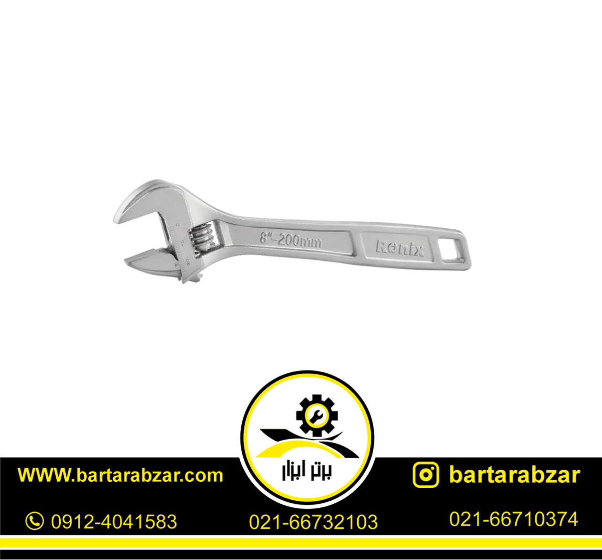 آچار فرانسه 8 اینچ رونیکس مدل RH-2431 آچار فرانسه 8 اینچ رونیکس مدل RH-2431