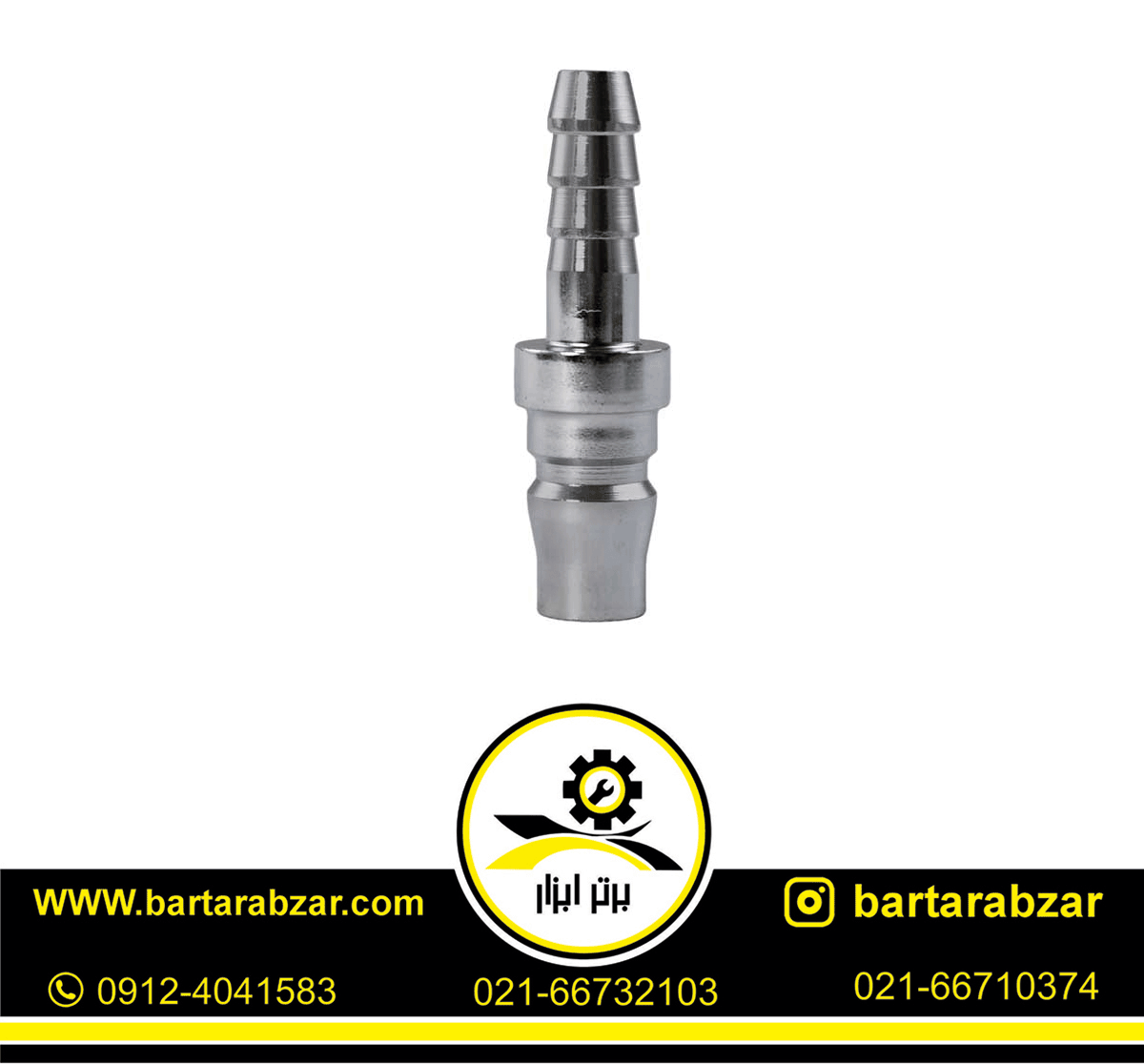دنباله شلنگ خور رونیکس مدل 20PH دنباله شلنگ خور رونیکس مدل 20PH