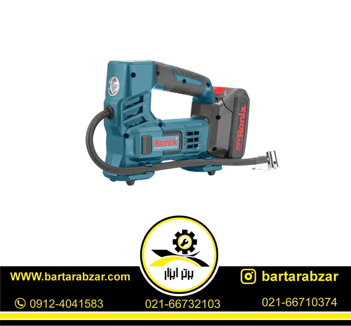 مینی کمپرسور شارژی رونیکس مدل 8605 مینی کمپرسور شارژی رونیکس مدل 8605