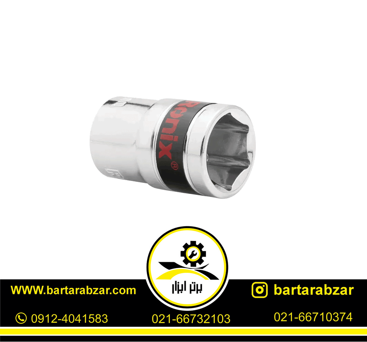 بکس تکی 17 میلی متر رونیکس مدل RH-2669 بکس تکی 17 میلی متر رونیکس مدل RH-2669