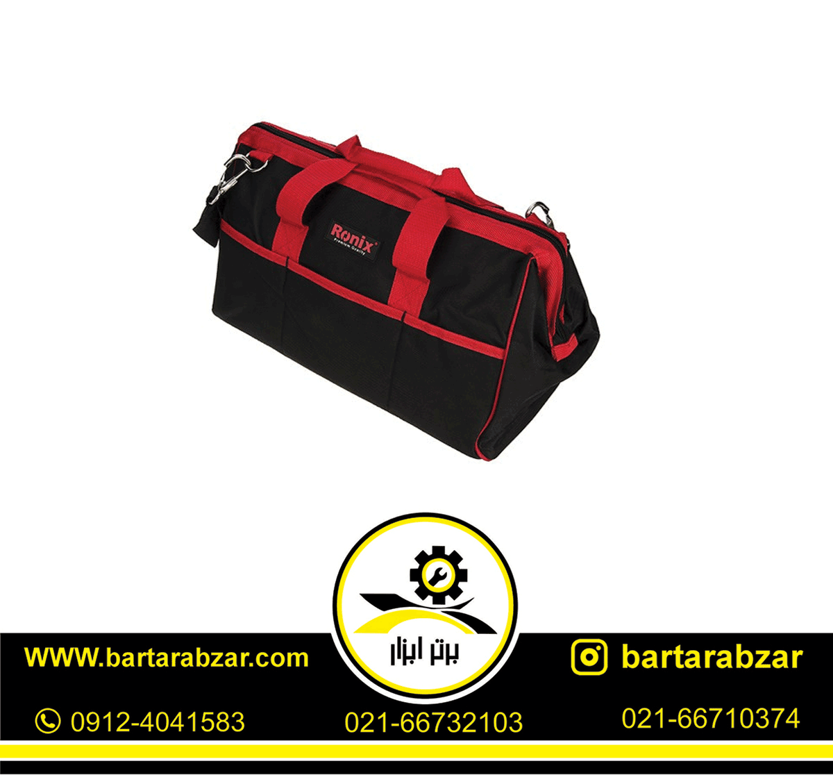 کیف ابزار رونیکس مدل RH-9113 کیف ابزار رونیکس مدل RH-9113