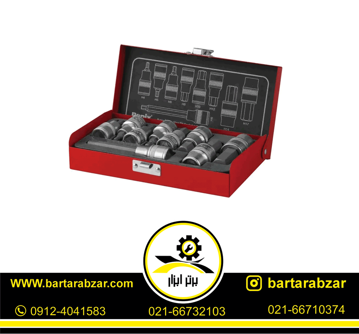 مجموعه بکس شش گوش 9 عددی 1/2 اینچ رونیکس مدل RH-2692 مجموعه بکس شش گوش 9 عددی 1/2 اینچ رونیکس مدل RH-2692