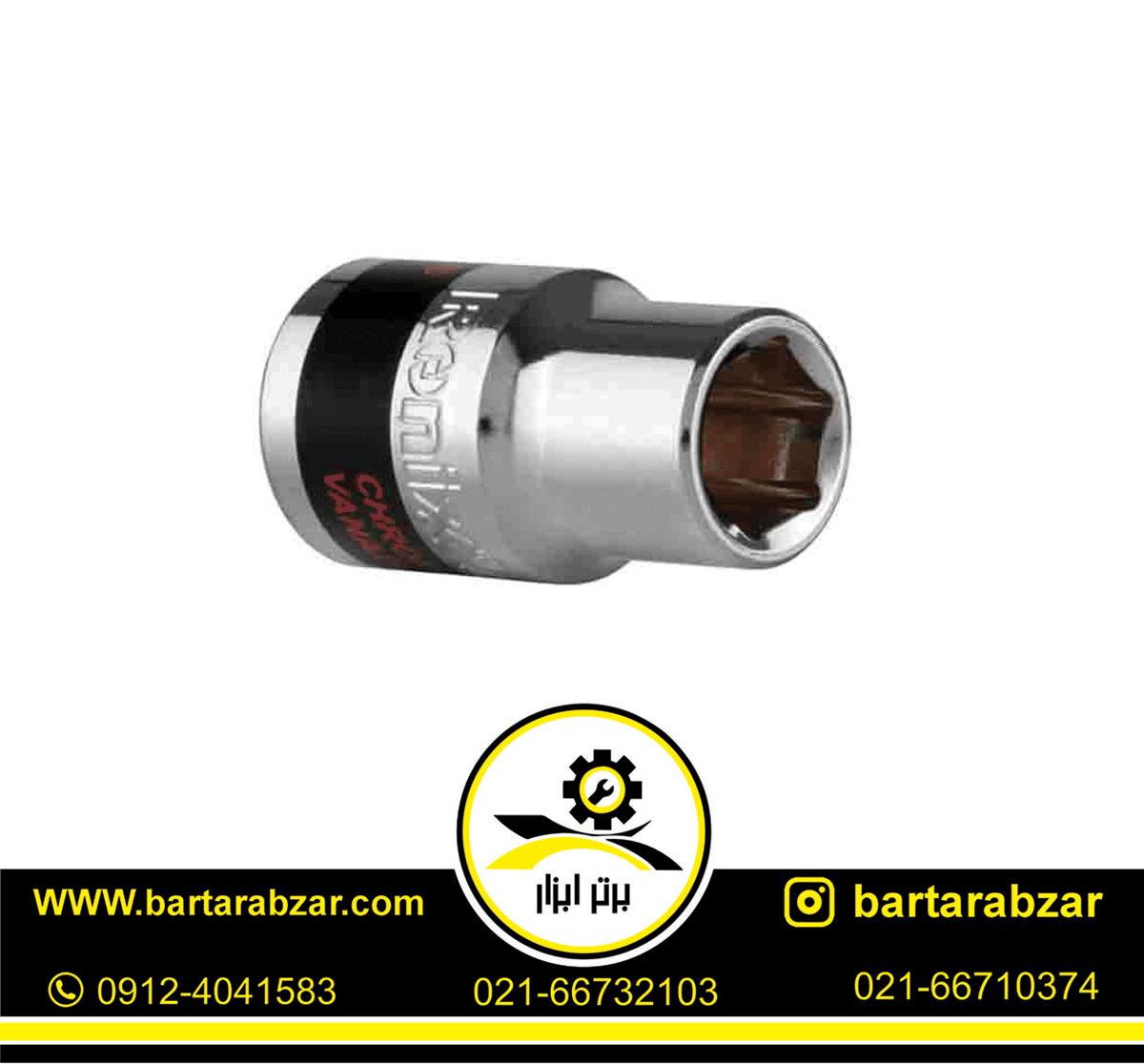 بکس تکی 12 میلی متر رونیکس مدل RH-2664 بکس تکی 12 میلی متر رونیکس مدل RH-2664