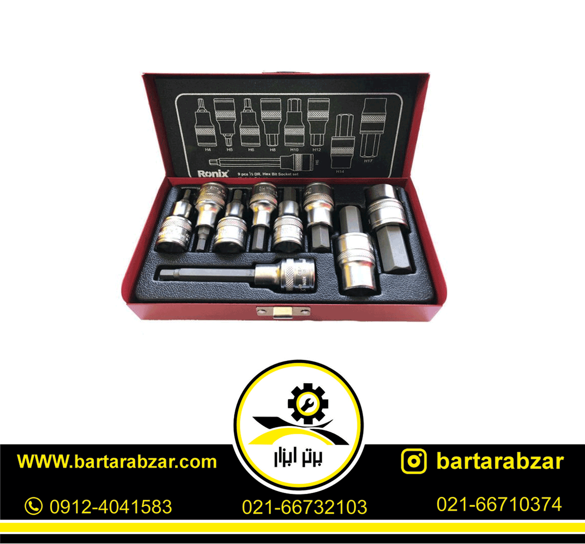 مجموعه بکس شش گوش 9 عددی 1/2 اینچ رونیکس مدل RH-2692 مجموعه بکس شش گوش 9 عددی 1/2 اینچ رونیکس مدل RH-2692